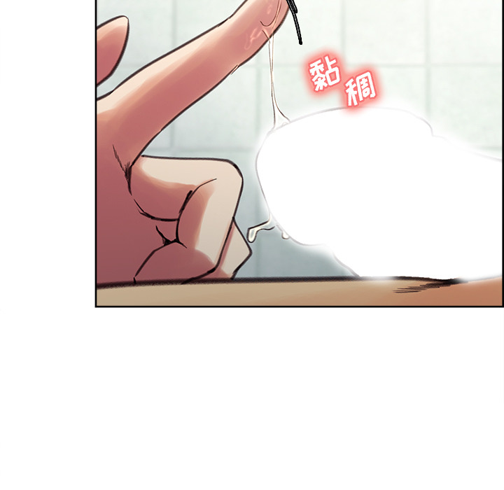 岳母家的刺激生活漫画 免费阅读 第9话 71.jpg