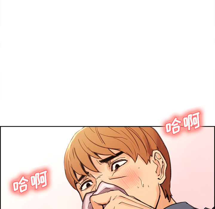 岳母家的刺激生活漫画 免费阅读 第9话 74.jpg