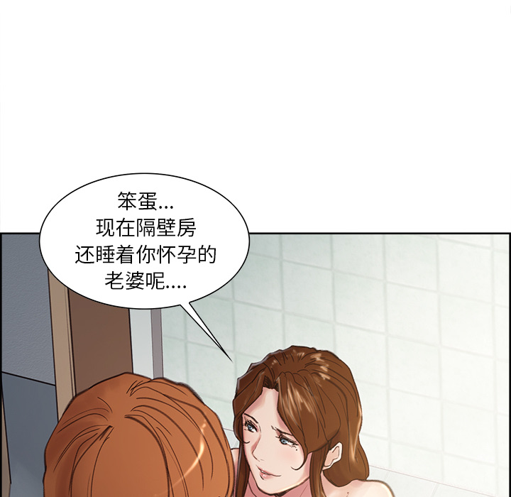 岳母家的刺激生活漫画 免费阅读 第9话 80.jpg