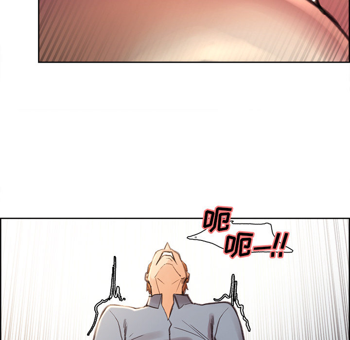 岳母家的刺激生活漫画 免费阅读 第9话 94.jpg