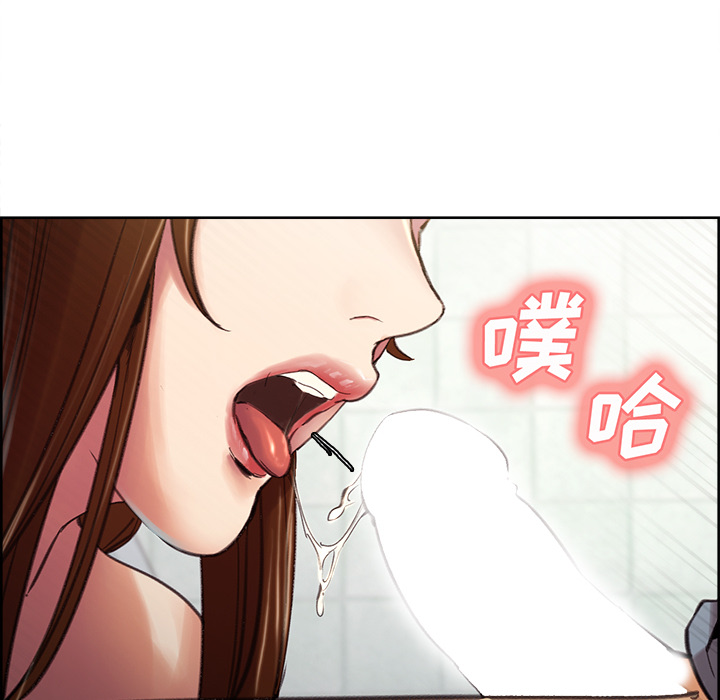 岳母家的刺激生活漫画 免费阅读 第9话 99.jpg