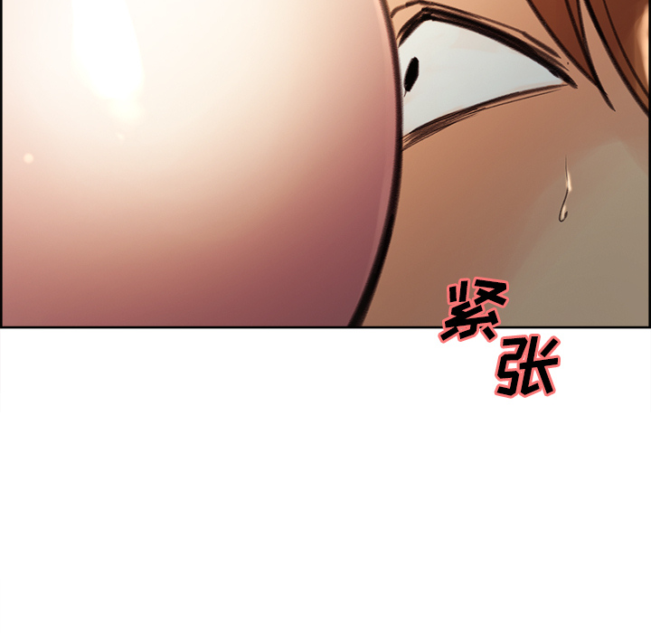 岳母家的刺激生活漫画 免费阅读 第9话 117.jpg