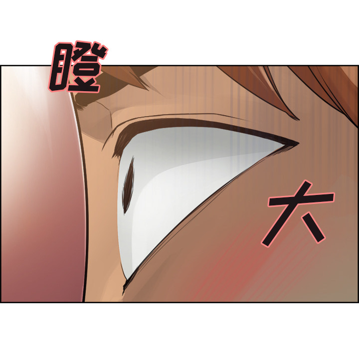 岳母家的刺激生活漫画 免费阅读 第10话 8.jpg