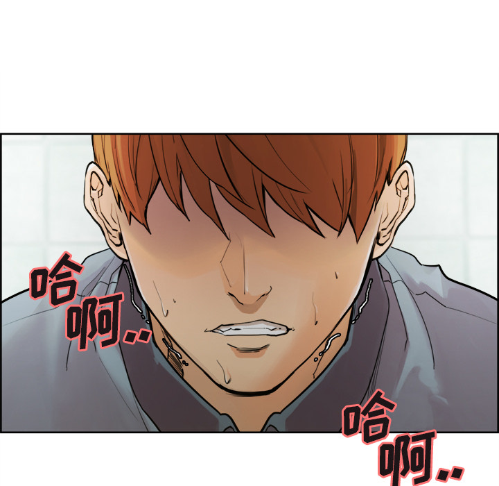 岳母家的刺激生活漫画 免费阅读 第10话 16.jpg