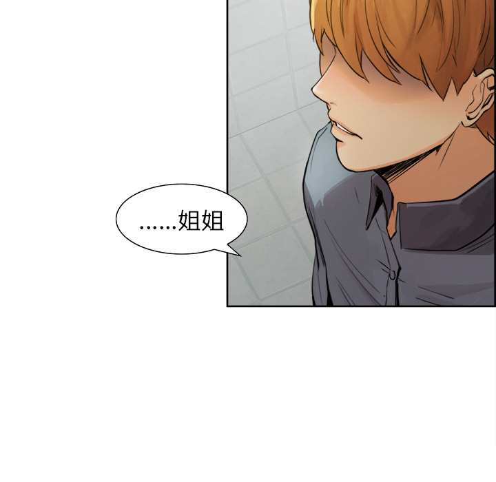 岳母家的刺激生活漫画 免费阅读 第10话 19.jpg