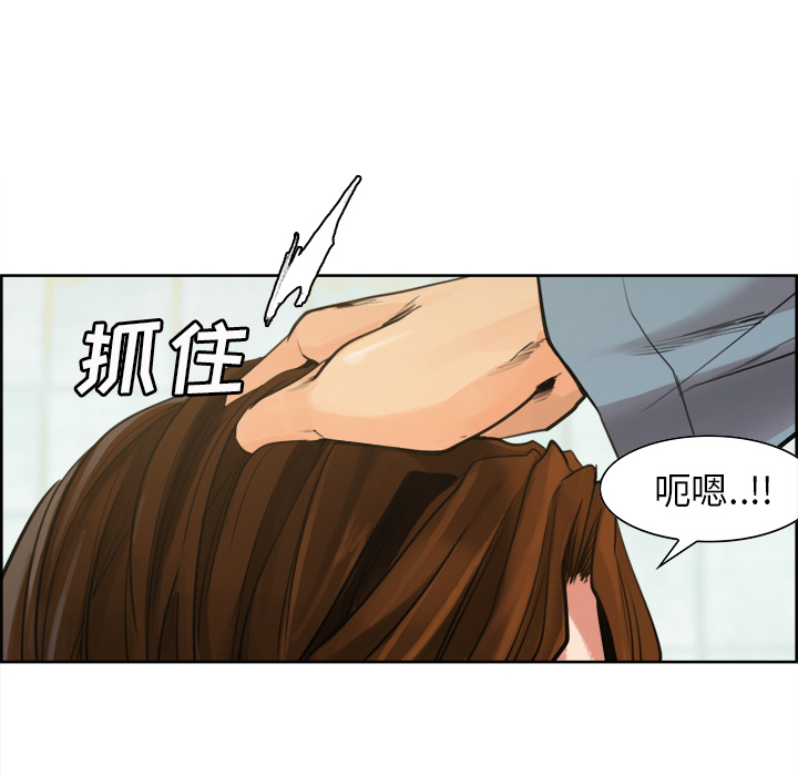 岳母家的刺激生活漫画 免费阅读 第10话 21.jpg