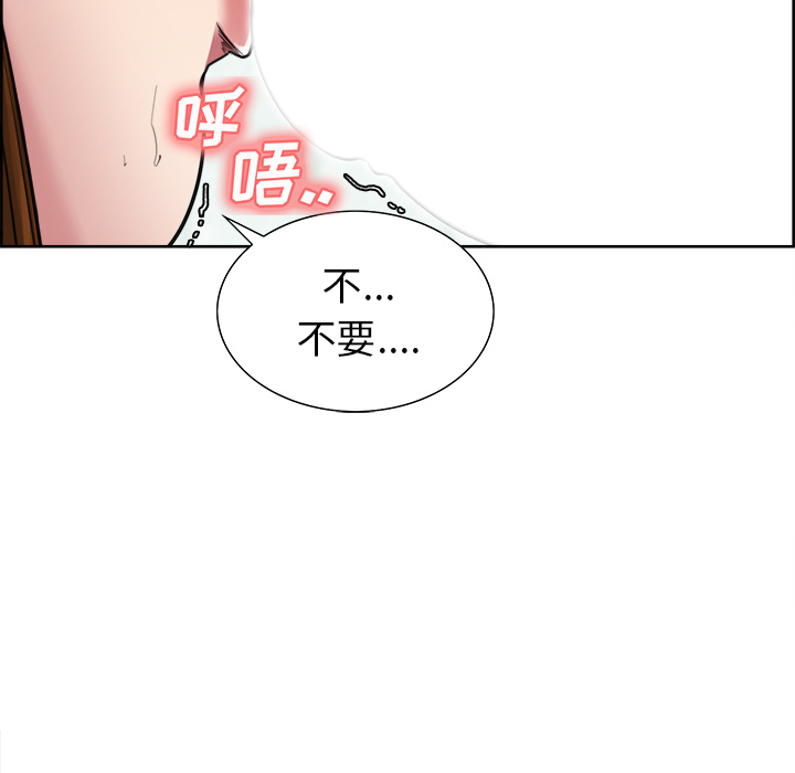 岳母家的刺激生活漫画 免费阅读 第10话 25.jpg