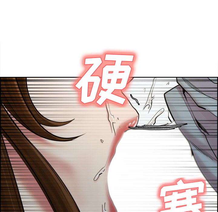 岳母家的刺激生活漫画 免费阅读 第10话 29.jpg