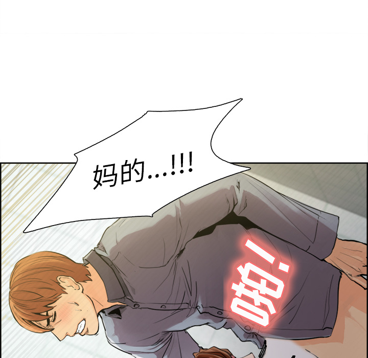 岳母家的刺激生活漫画 免费阅读 第10话 36.jpg