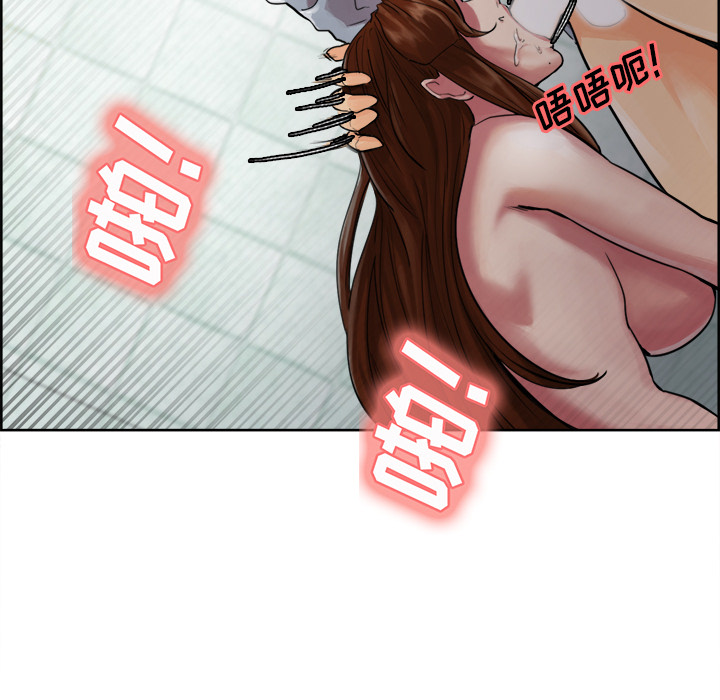 岳母家的刺激生活漫画 免费阅读 第10话 37.jpg