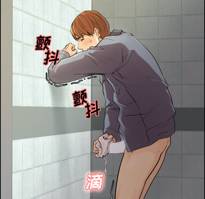 岳母家的刺激生活漫画 免费阅读 第10话 42.jpg