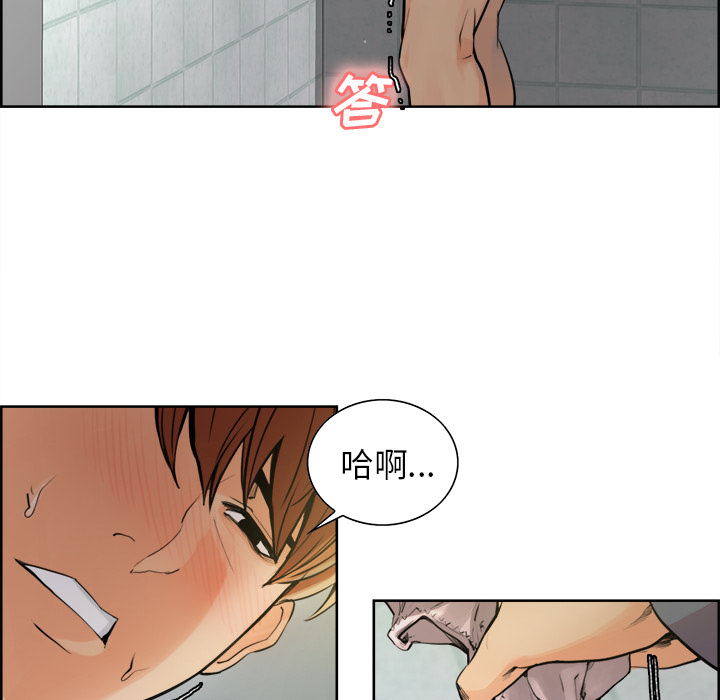 岳母家的刺激生活漫画 免费阅读 第10话 43.jpg