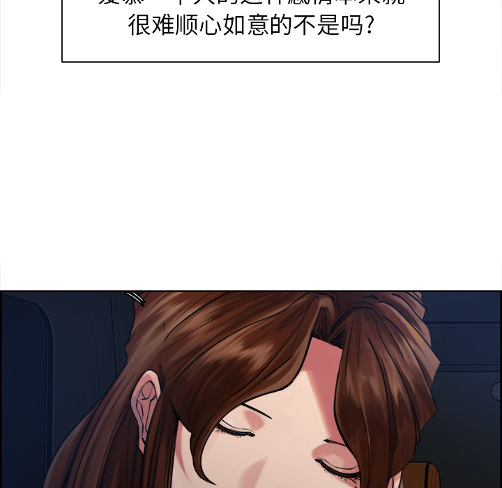 岳母家的刺激生活漫画 免费阅读 第10话 53.jpg