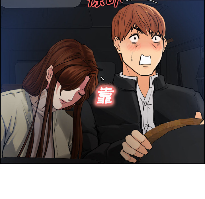 岳母家的刺激生活漫画 免费阅读 第10话 55.jpg