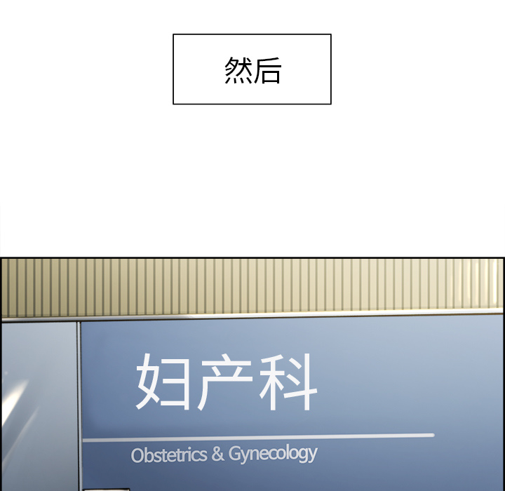 岳母家的刺激生活漫画 免费阅读 第10话 62.jpg