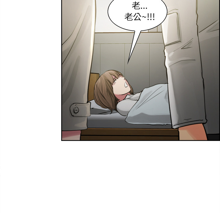 岳母家的刺激生活漫画 免费阅读 第10话 66.jpg