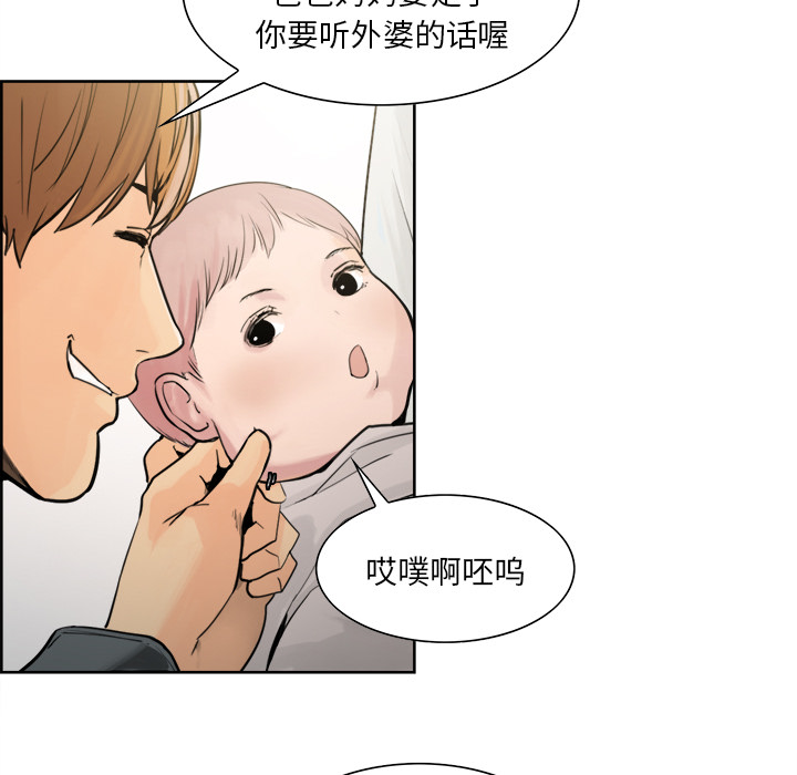 岳母家的刺激生活漫画 免费阅读 第10话 81.jpg