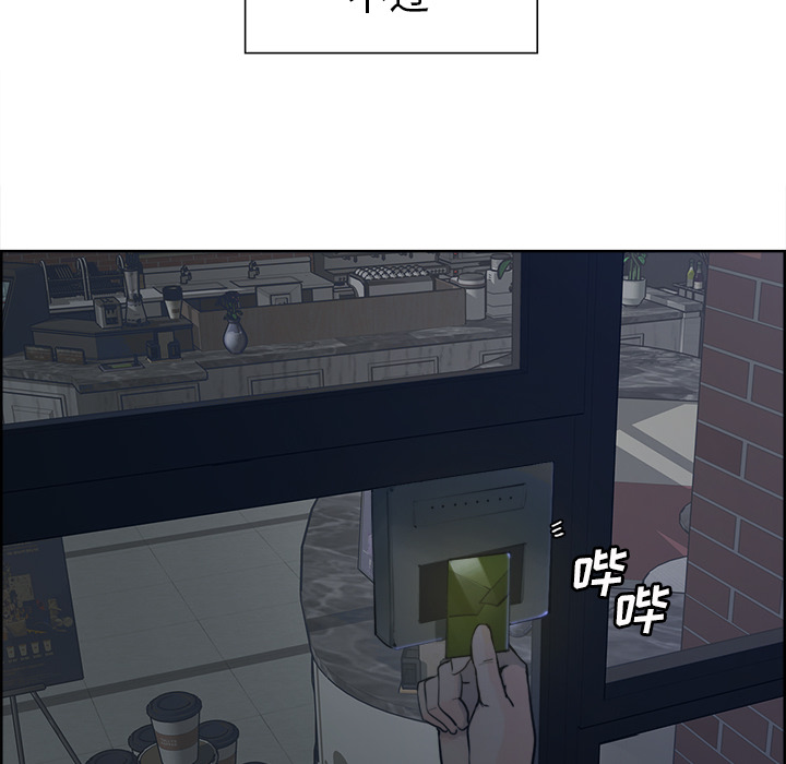 岳母家的刺激生活漫画 免费阅读 第10话 88.jpg