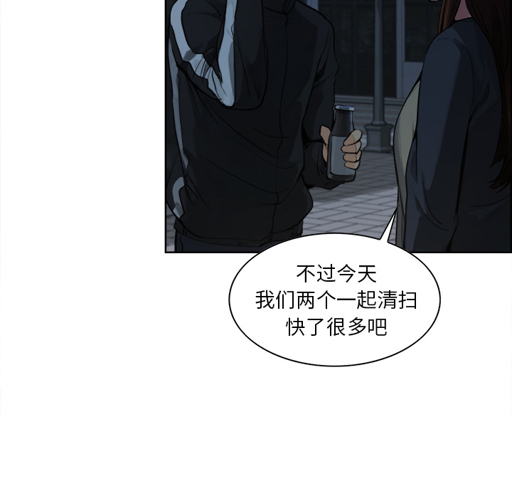 岳母家的刺激生活漫画 免费阅读 第10话 93.jpg