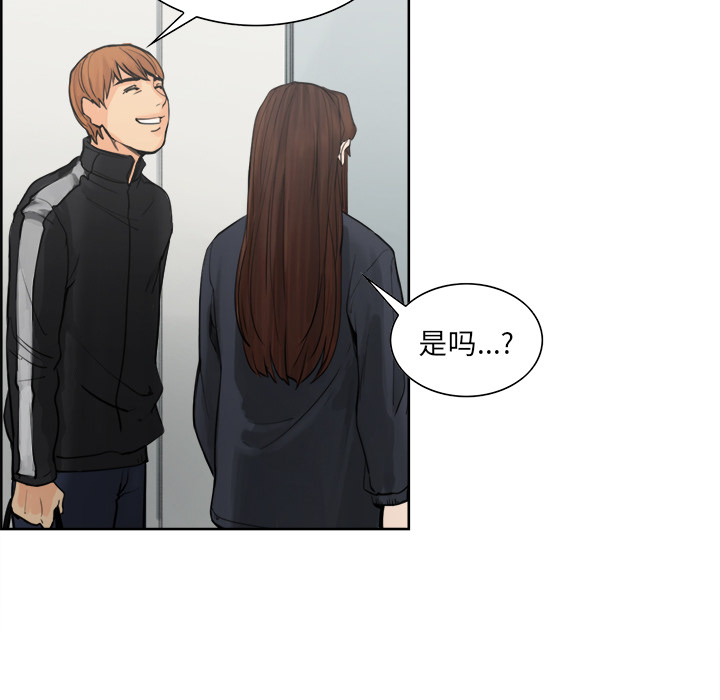 岳母家的刺激生活漫画 免费阅读 第10话 100.jpg