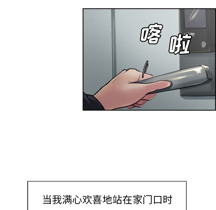 岳母家的刺激生活漫画 免费阅读 第10话 101.jpg