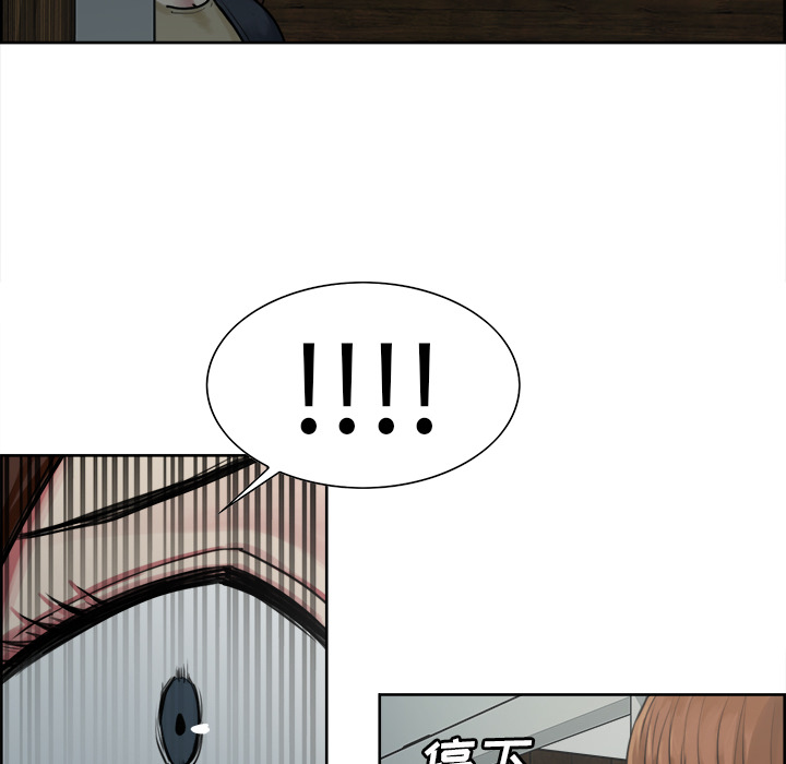 岳母家的刺激生活漫画 免费阅读 第10话 103.jpg