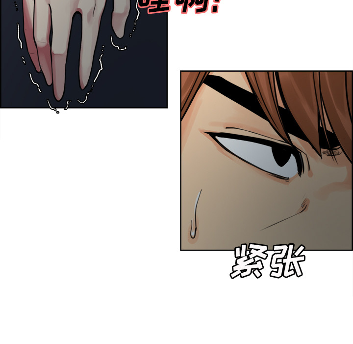 岳母家的刺激生活漫画 免费阅读 第10话 107.jpg