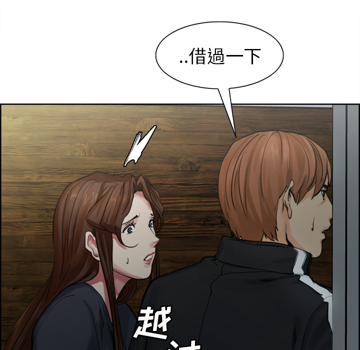 岳母家的刺激生活漫画 免费阅读 第10话 108.jpg