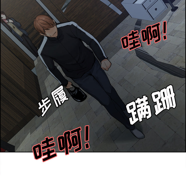 岳母家的刺激生活漫画 免费阅读 第10话 110.jpg