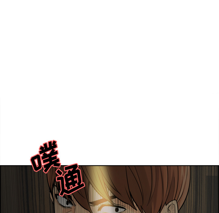 岳母家的刺激生活漫画 免费阅读 第10话 113.jpg