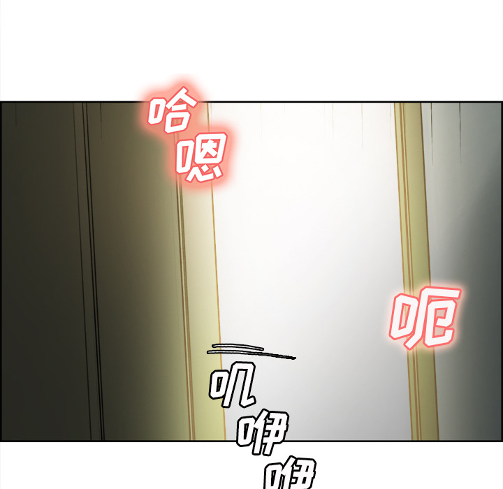 岳母家的刺激生活漫画 免费阅读 第10话 115.jpg