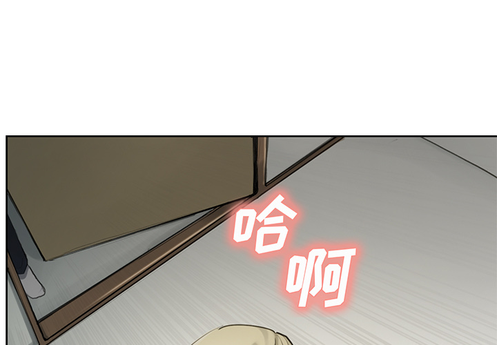 岳母家的刺激生活漫画 免费阅读 第11话 1.jpg