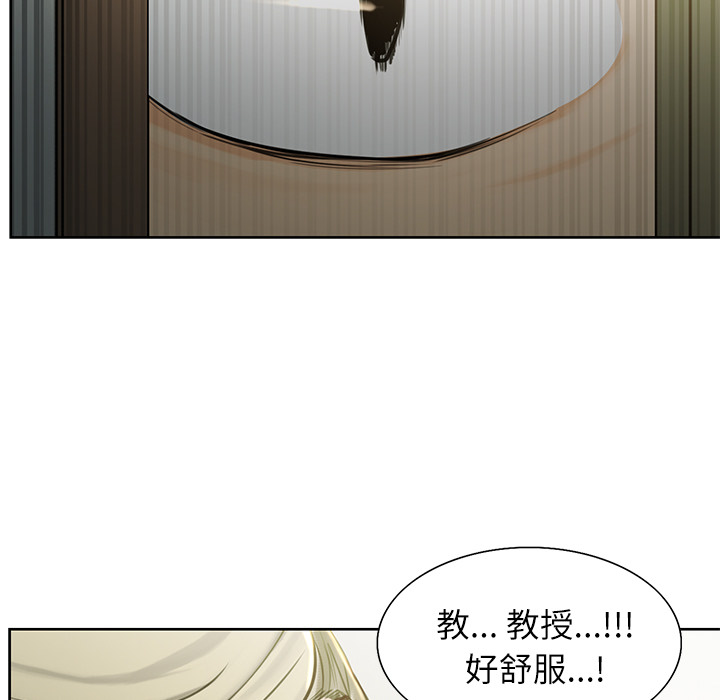 岳母家的刺激生活漫画 免费阅读 第11话 5.jpg