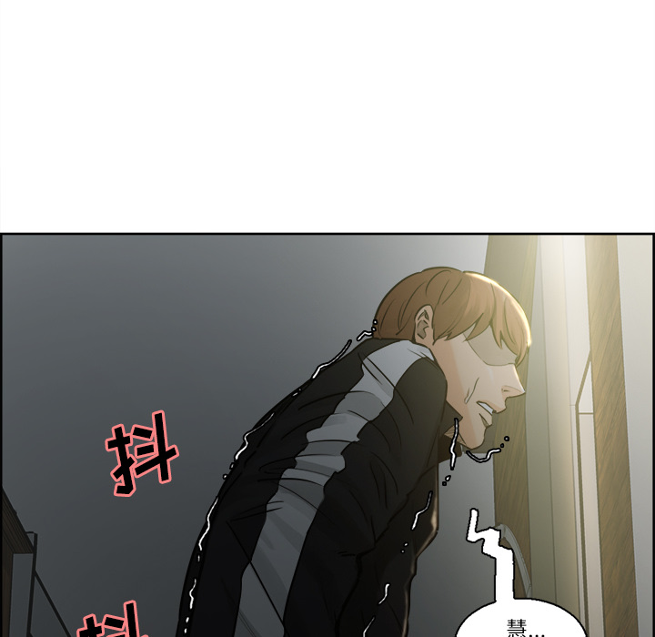 岳母家的刺激生活漫画 免费阅读 第11话 10.jpg