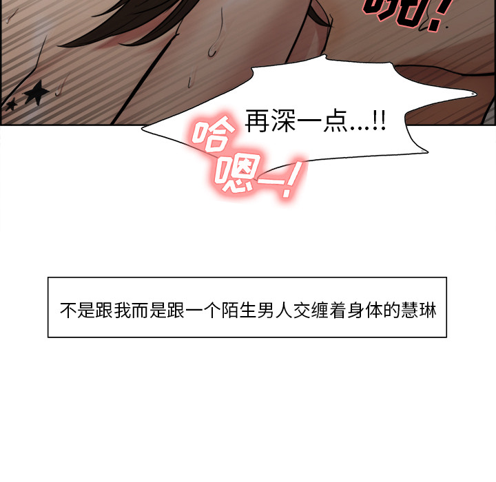 岳母家的刺激生活漫画 免费阅读 第11话 17.jpg