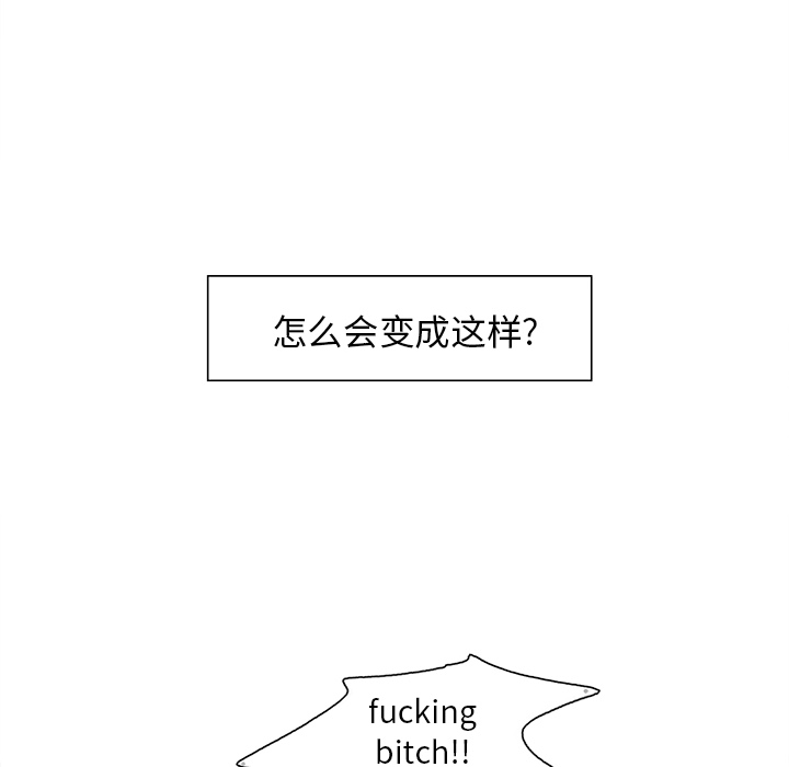 岳母家的刺激生活漫画 免费阅读 第11话 19.jpg