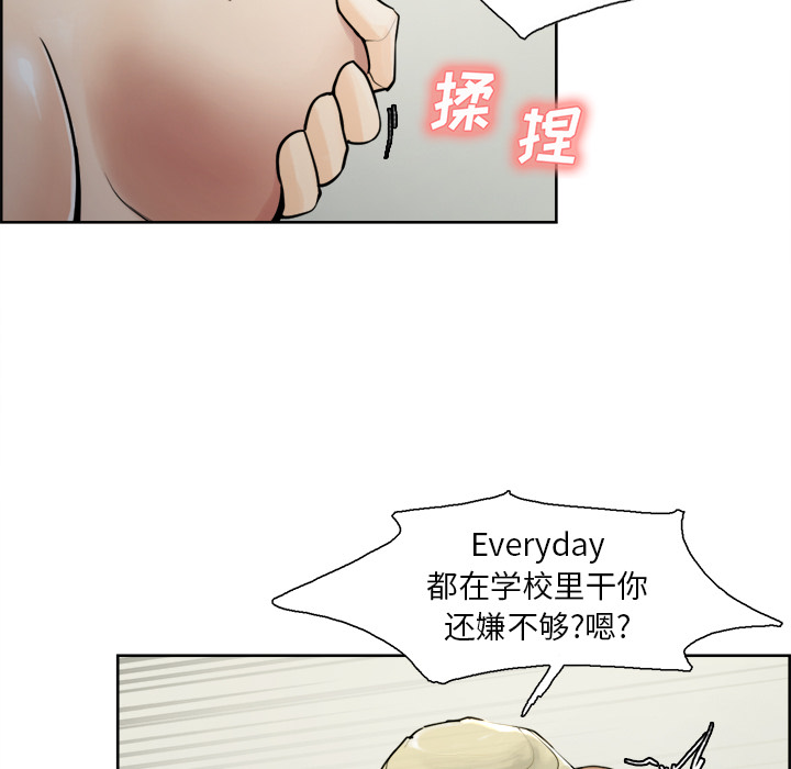 岳母家的刺激生活漫画 免费阅读 第11话 22.jpg