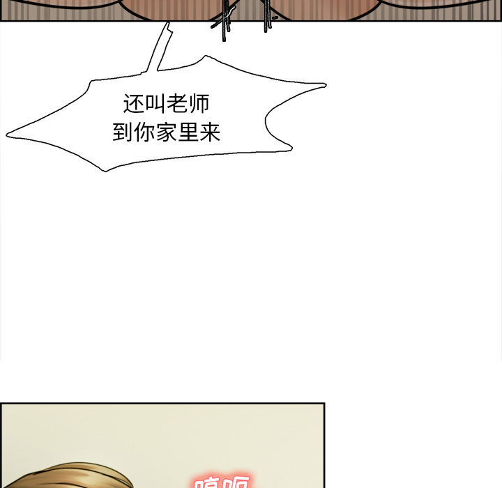 岳母家的刺激生活漫画 免费阅读 第11话 25.jpg