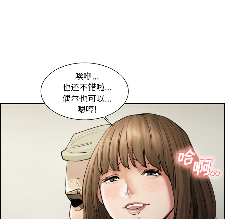 岳母家的刺激生活漫画 免费阅读 第11话 30.jpg