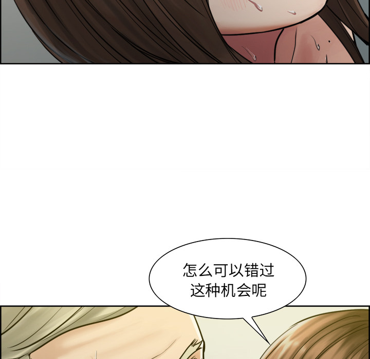 岳母家的刺激生活漫画 免费阅读 第11话 35.jpg