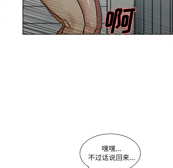 岳母家的刺激生活漫画 免费阅读 第11话 38.jpg