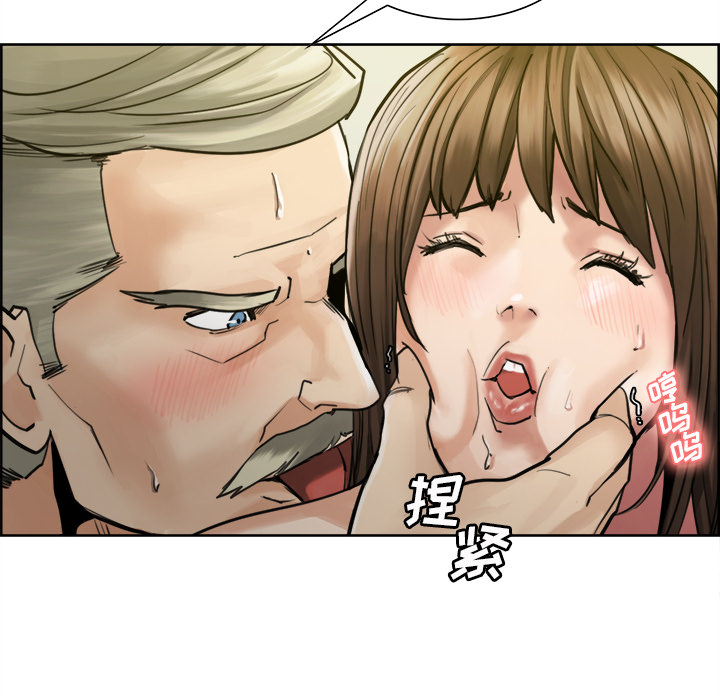 岳母家的刺激生活漫画 免费阅读 第11话 39.jpg