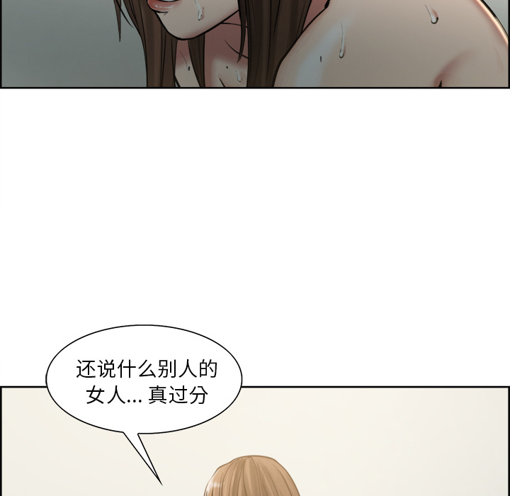 岳母家的刺激生活漫画 免费阅读 第11话 49.jpg