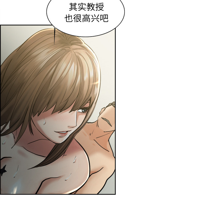 岳母家的刺激生活漫画 免费阅读 第11话 52.jpg