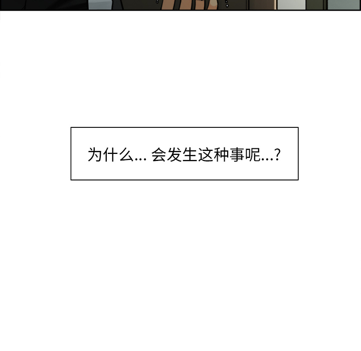 岳母家的刺激生活漫画 免费阅读 第11话 60.jpg