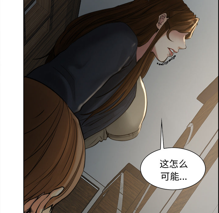 岳母家的刺激生活漫画 免费阅读 第11话 70.jpg