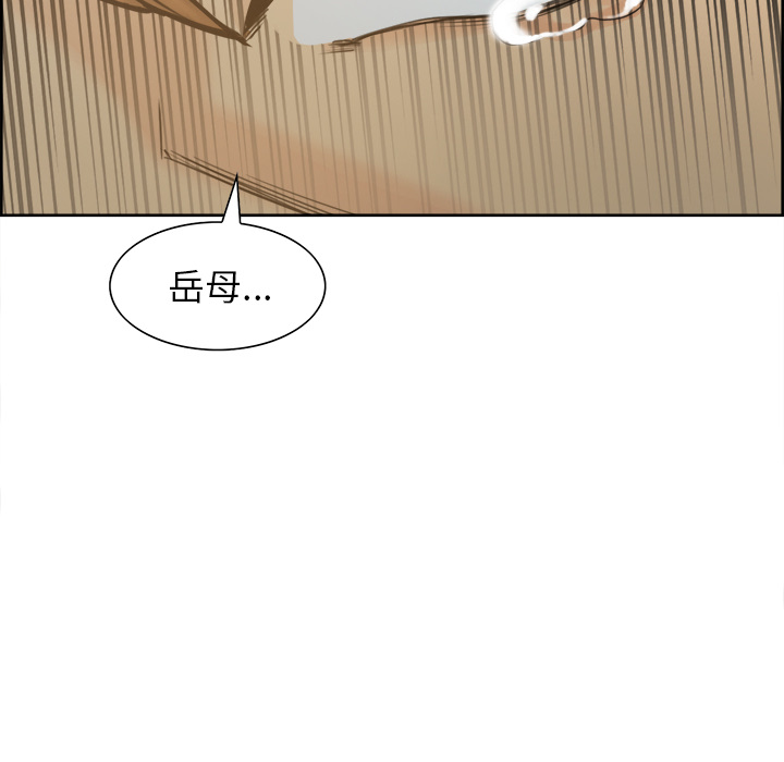 岳母家的刺激生活漫画 免费阅读 第11话 72.jpg