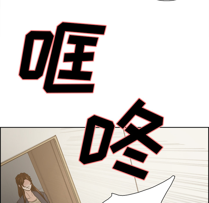 岳母家的刺激生活漫画 免费阅读 第11话 74.jpg