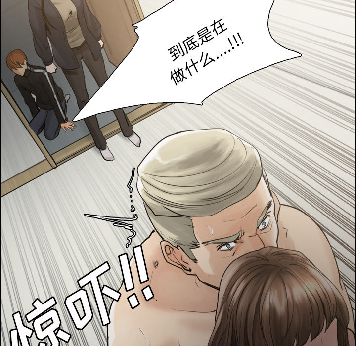 岳母家的刺激生活漫画 免费阅读 第11话 75.jpg