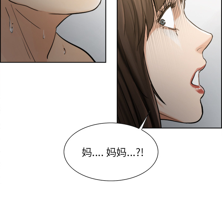 岳母家的刺激生活漫画 免费阅读 第11话 78.jpg